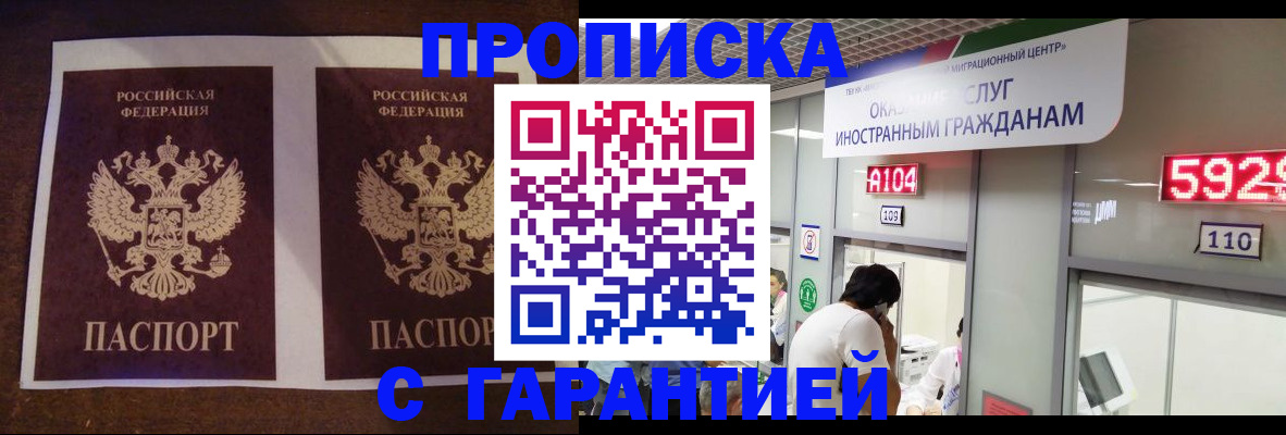 регистрация для дет. сада в Талдоме