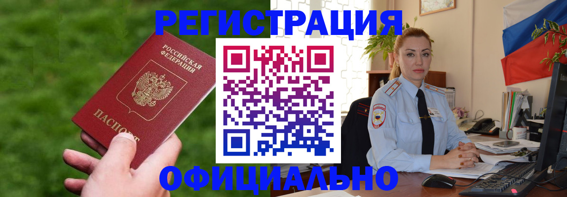 временная регистрация госуслуги в Талдоме