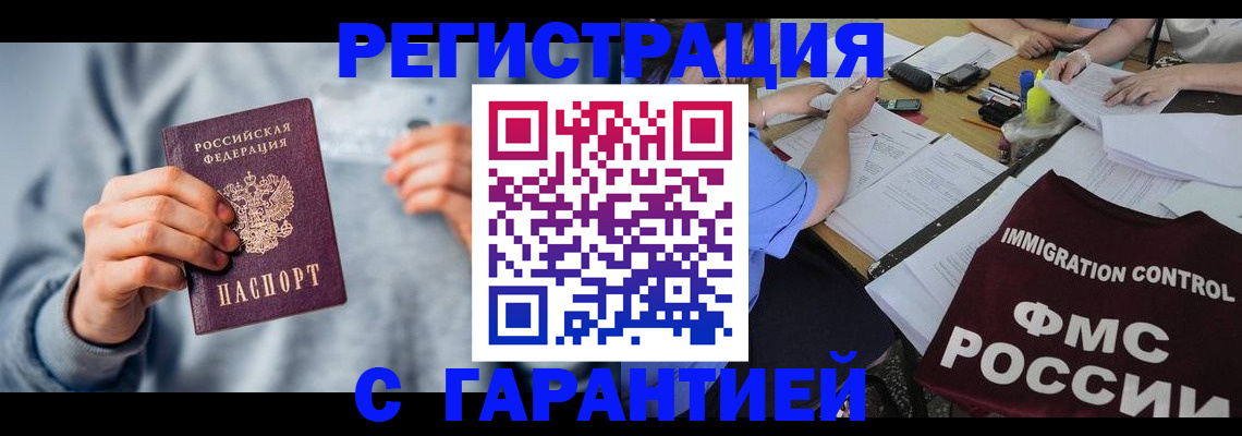 где прописаться в Талдоме