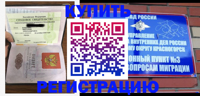 найти адрес прописки в Талдоме