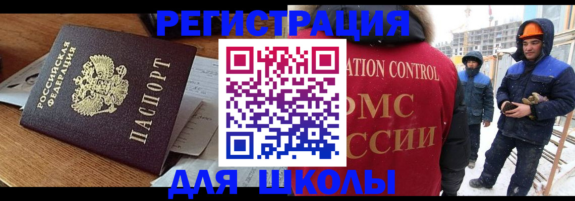 регистрация для дет. сада в Талдоме